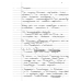 NOTES HRODOTOS 